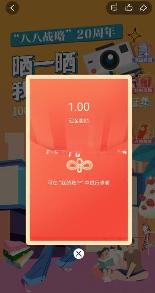 QQ截图20231027105700