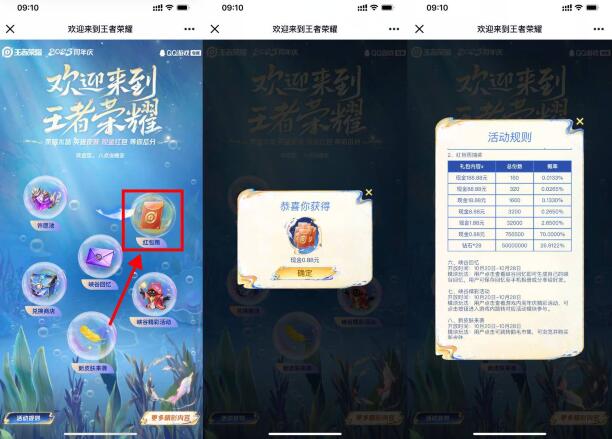 QQ截图20231028113247