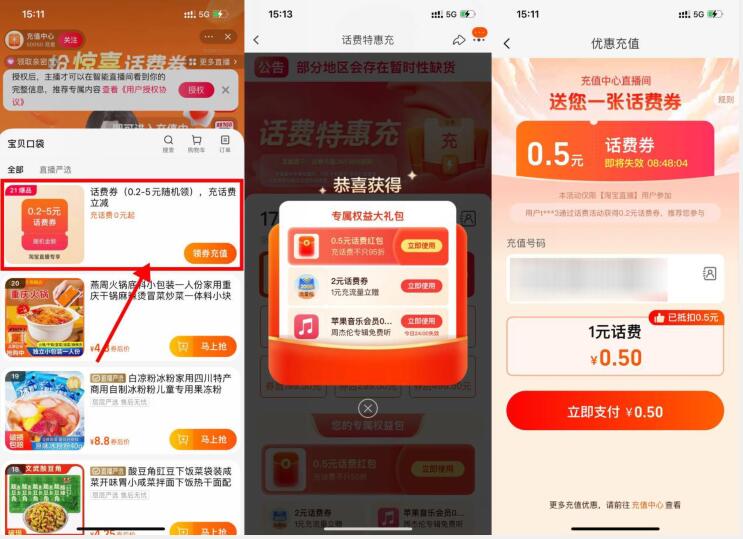 QQ截图20231028113409