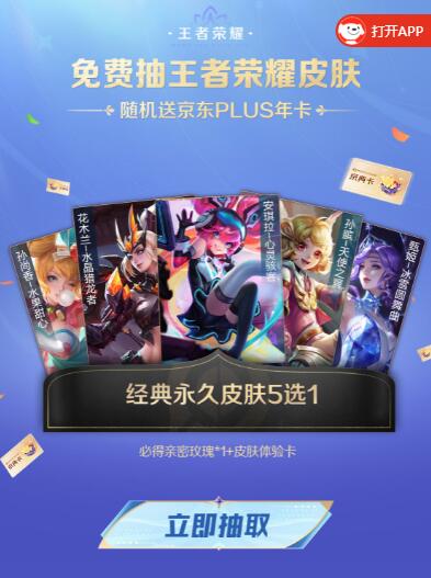 QQ截图20231029115402