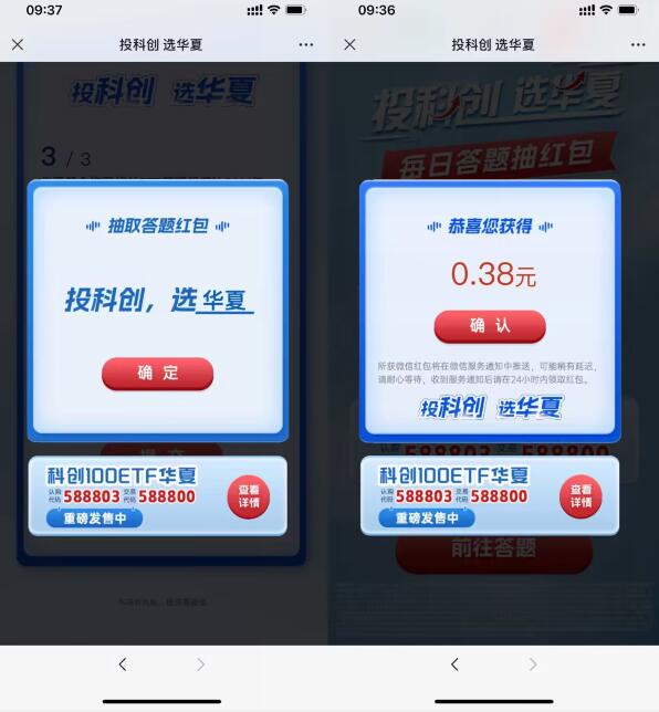 QQ截图20231030101553