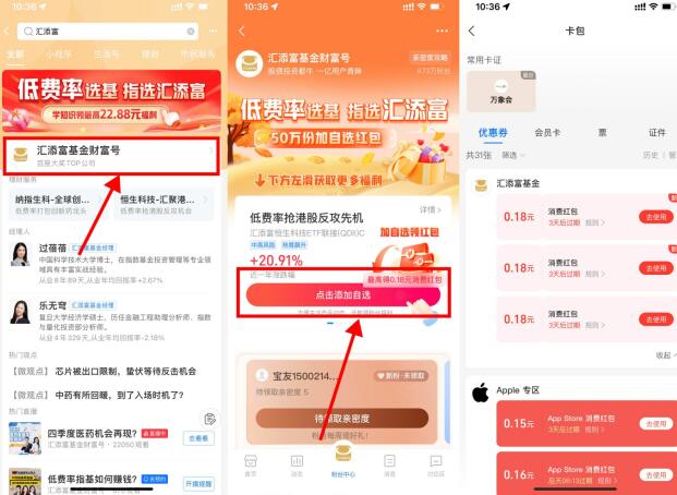 QQ截图20231030135724