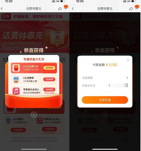 QQ截图20230918110316