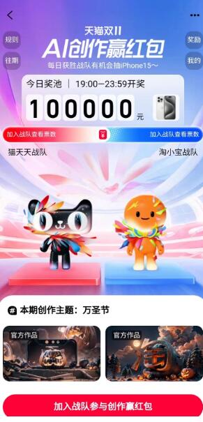 QQ截图20231031094655