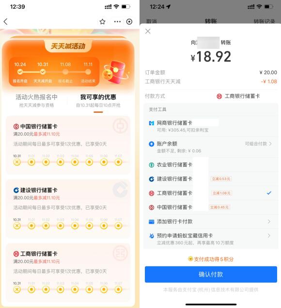 QQ截图20231031135236