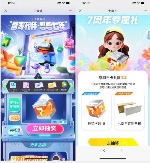 QQ截图20231101141121