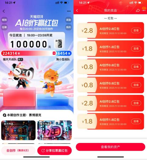 QQ截图20231101160116