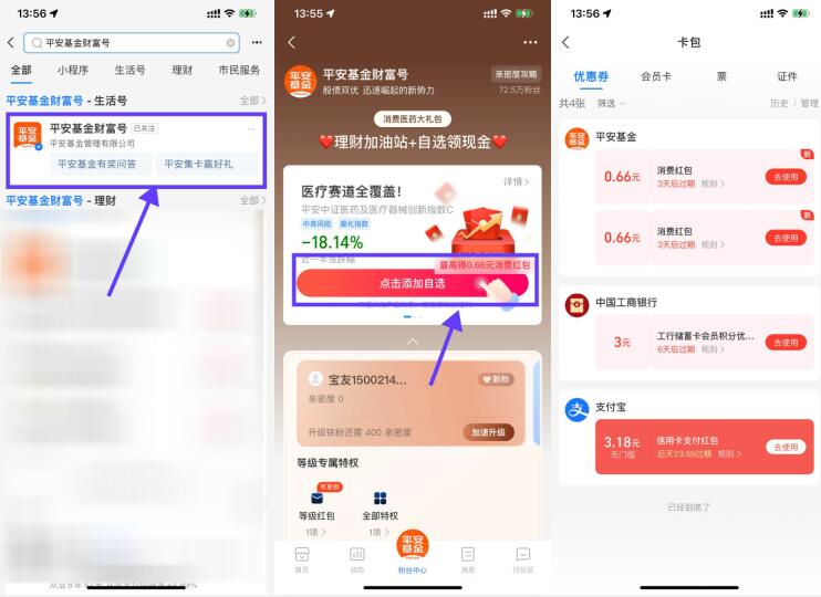 QQ截图20231102140029