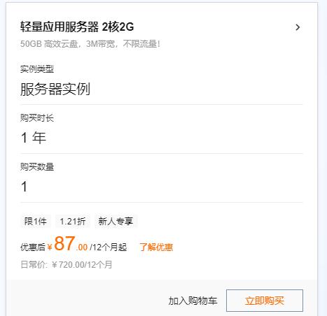 QQ截图20231103115217