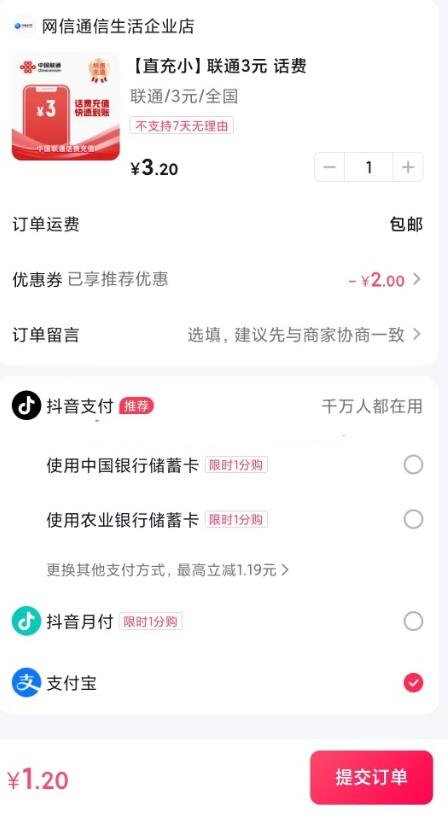 QQ截图20231025154627