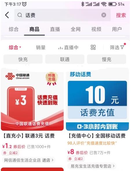 QQ截图20231025154611