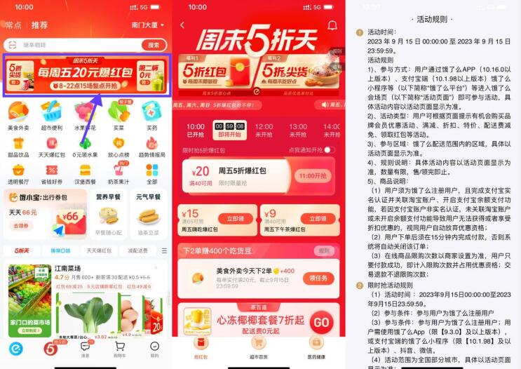 QQ截图20230915111722