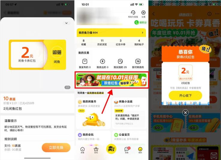 QQ截图20231104102356