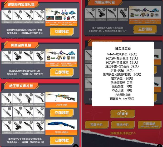 QQ截图20231104110204