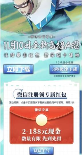 QQ截图20231104152352