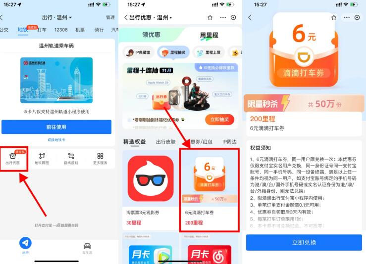 QQ截图20231104161330