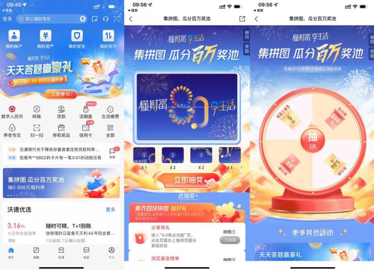 QQ截图20231105103057