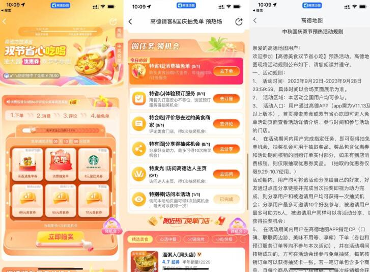 QQ截图20230923111710