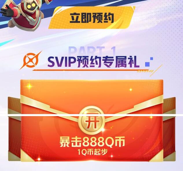 QQ截图20231105113456