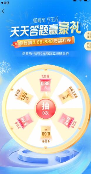 QQ截图20231105113800