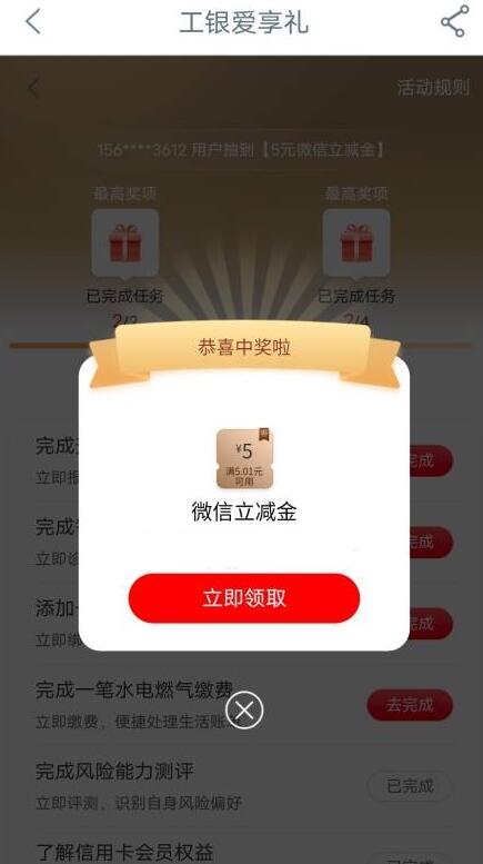 QQ截图20231107102900