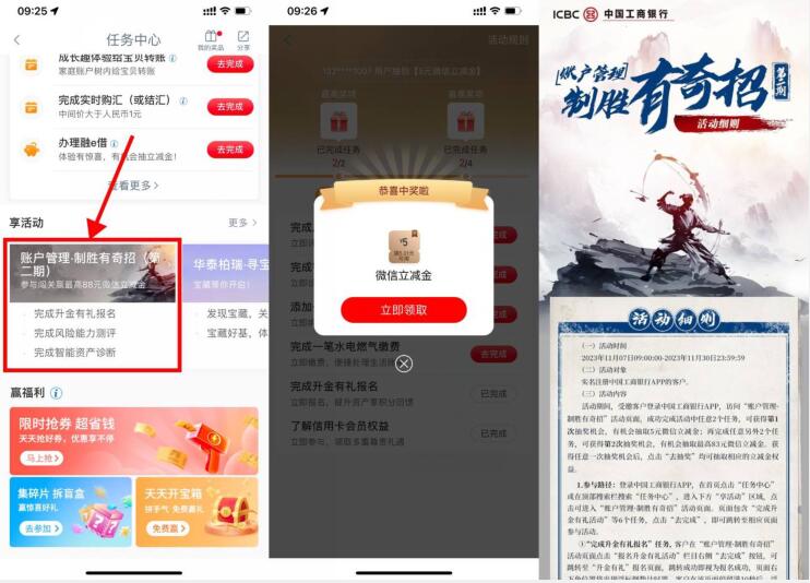 QQ截图20231107103957