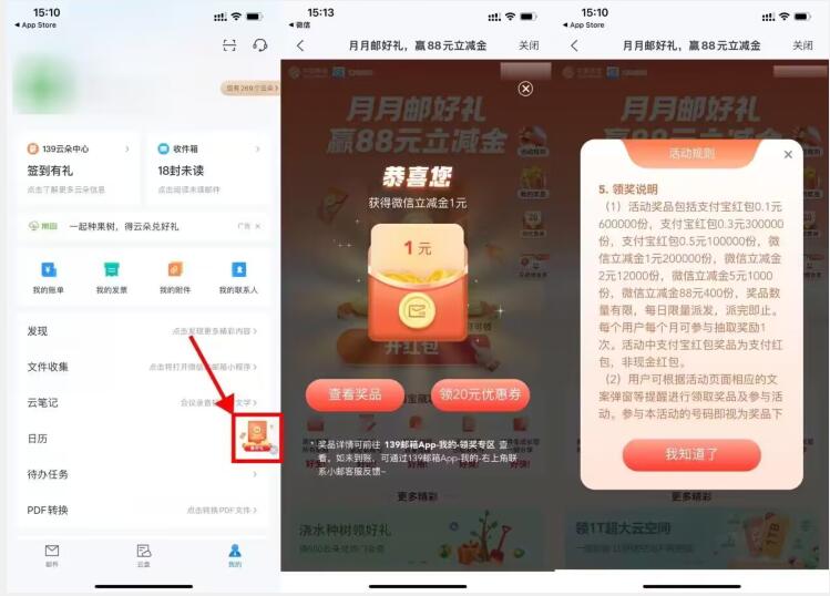 QQ截图20230717175506