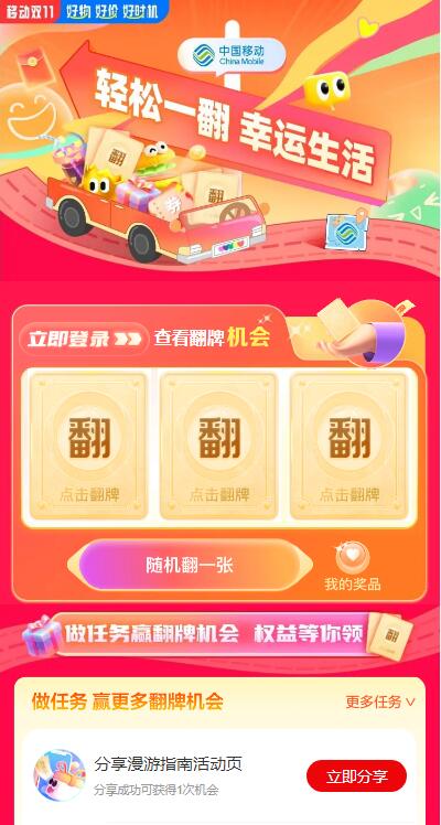 QQ截图20231108140507