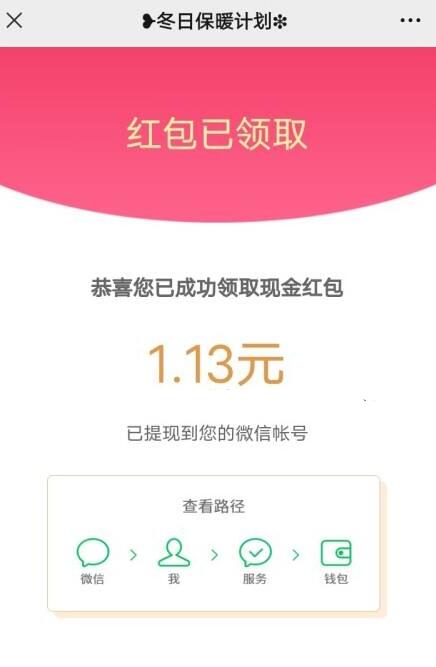 QQ截图20231108140640