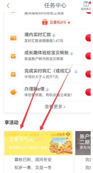 QQ截图20231108141113