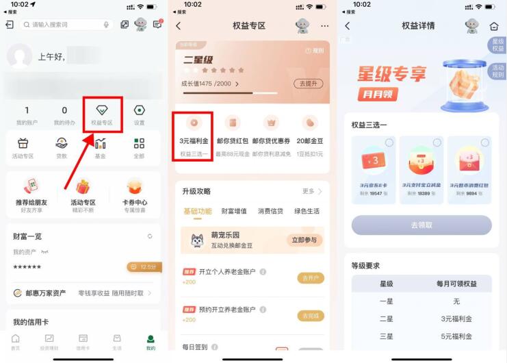 QQ截图20230809105509