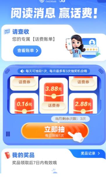 QQ截图20231109103006