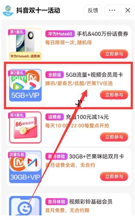 QQ截图20231109103200