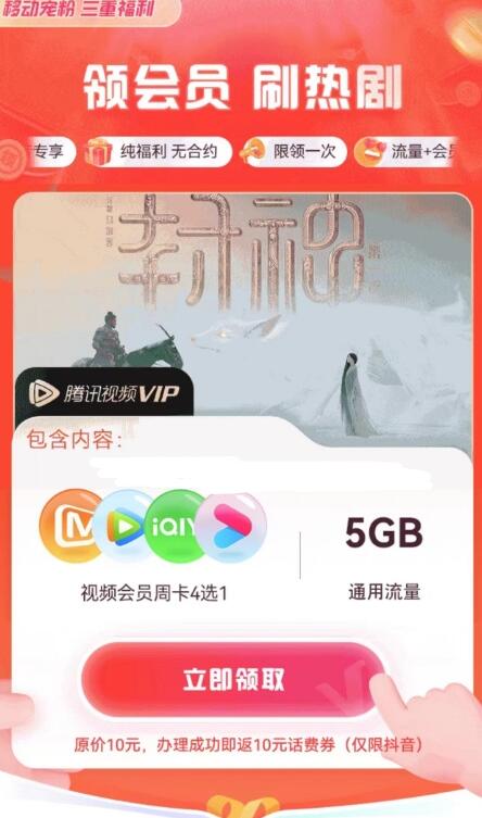 QQ截图20231109103223