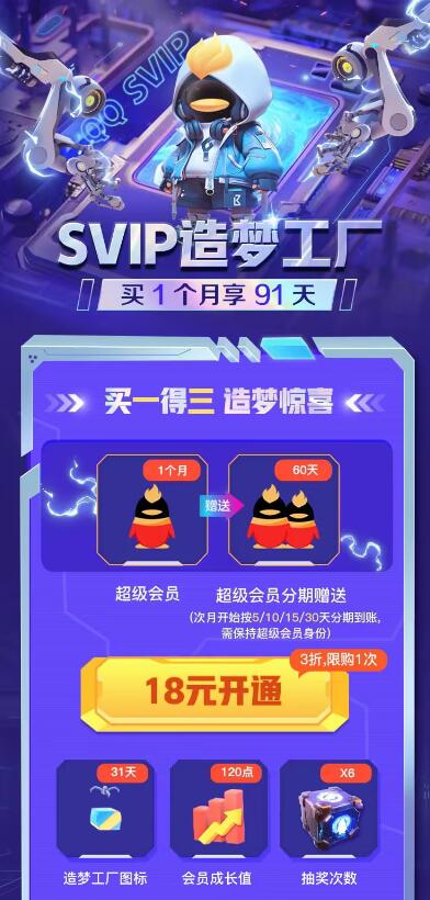 QQ截图20231109103543