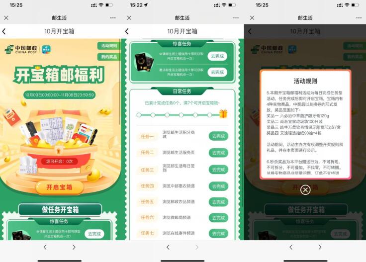 QQ截图20231016113852