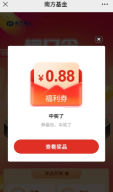 QQ图片20230905113518