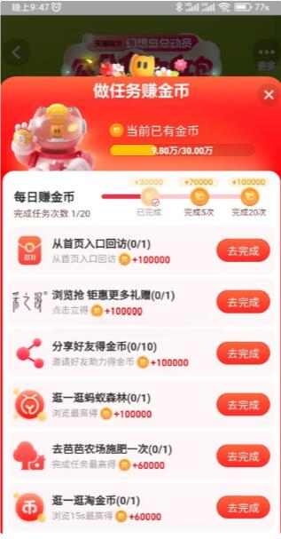 QQ截图20231025130134