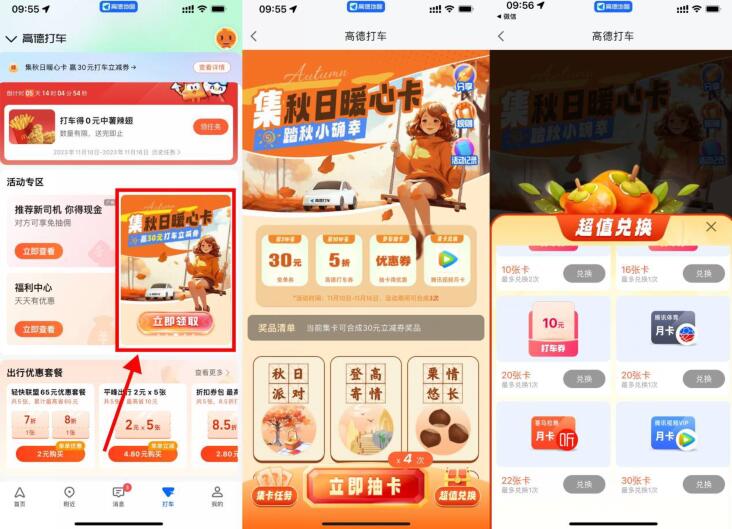 QQ截图20231111102902