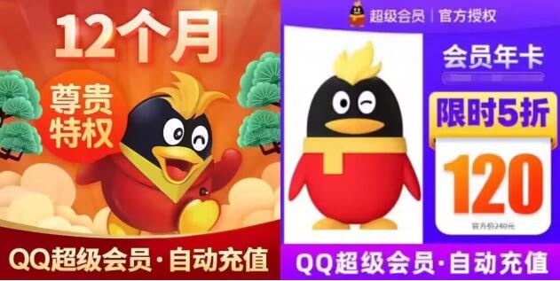 QQ截图20231111103058