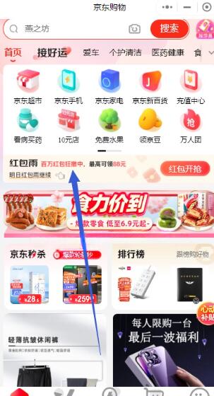 QQ截图20231023100646