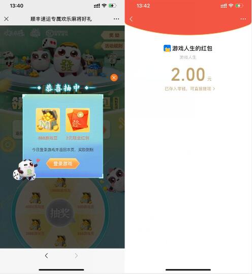 QQ截图20231111151147