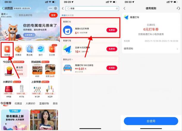 QQ截图20231112102722