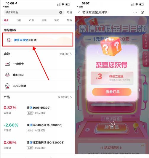 QQ截图20231112102744