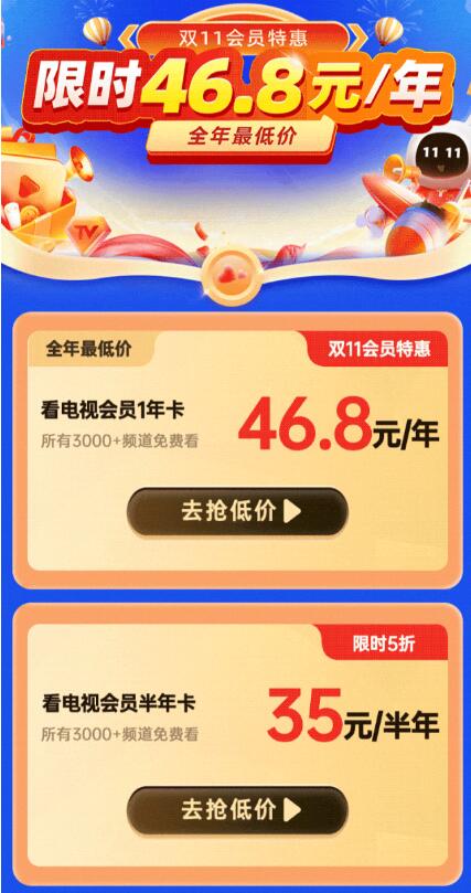 QQ截图20231112113151