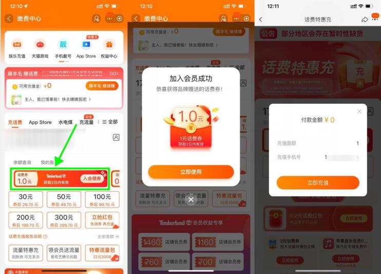 QQ截图20231112144406