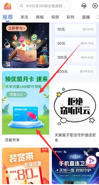 QQ截图20231113111432