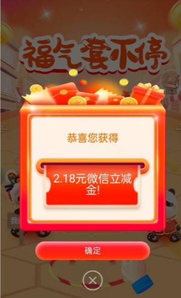 QQ截图20231113111518