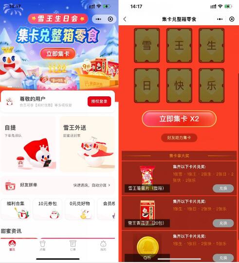 QQ截图20231113151043