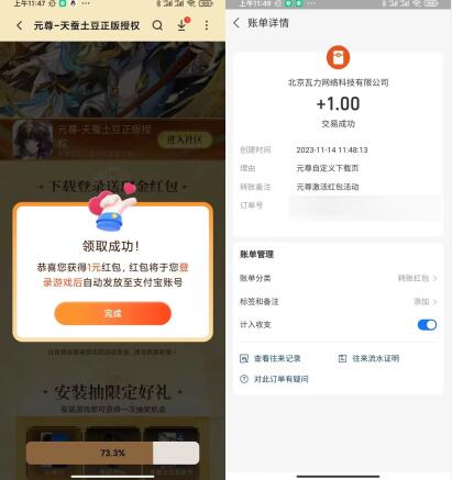 QQ截图20231114134635